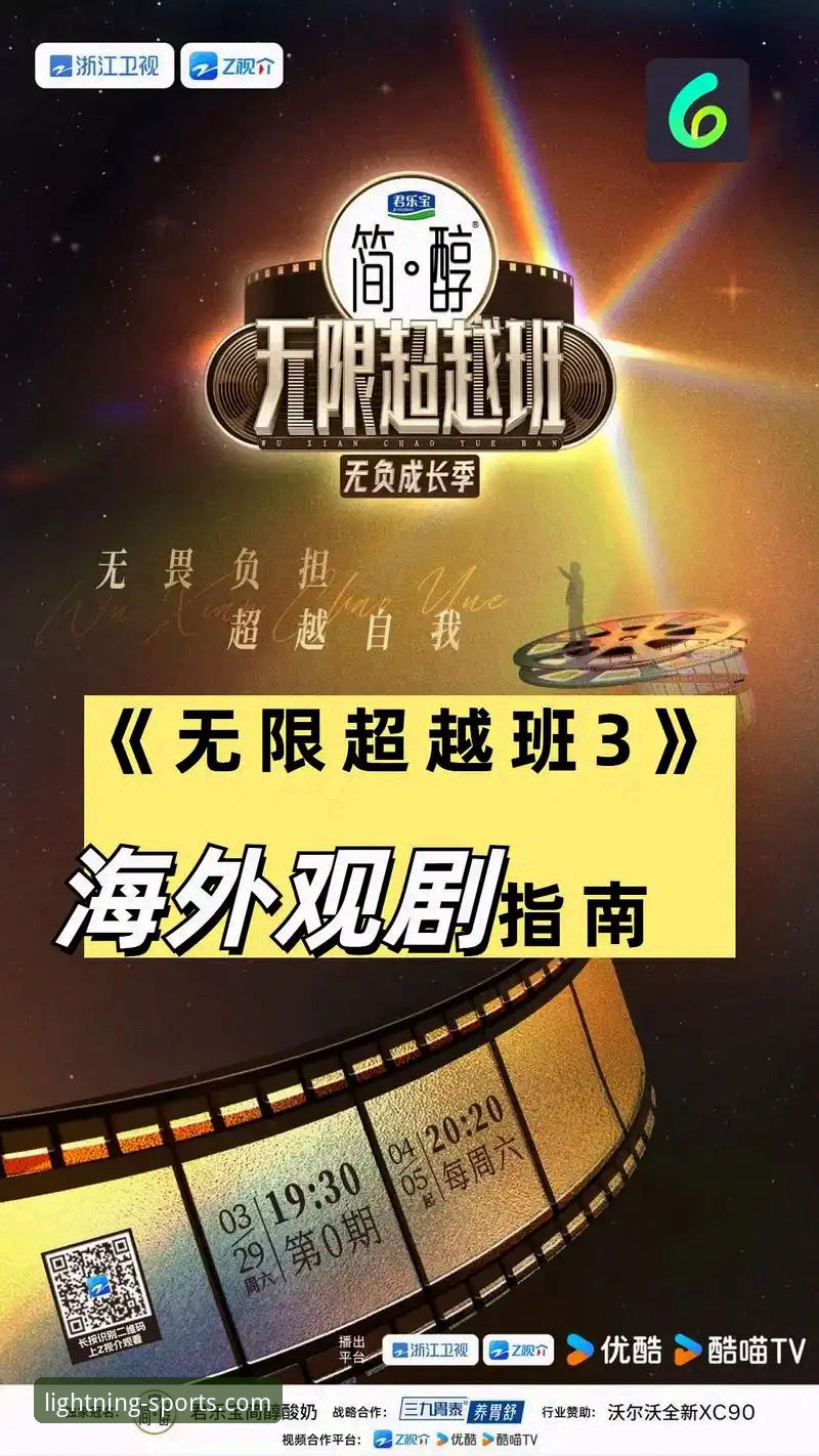 光速体育APP更新日志 光速体育APP更新日志完整指南:2026版本升级亮点与功能详解