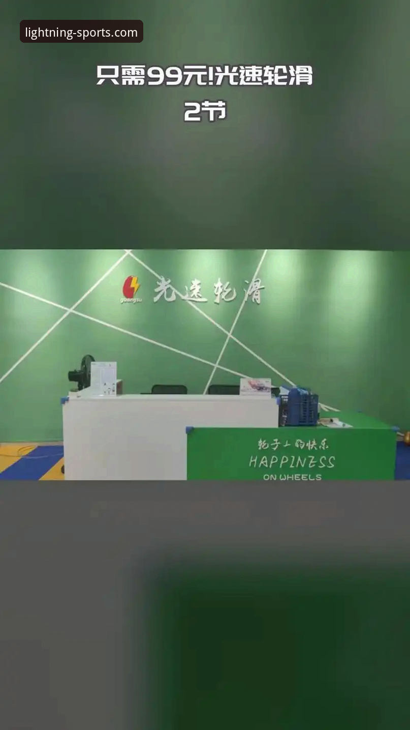 光速体育免费下载与2026新版体验详解